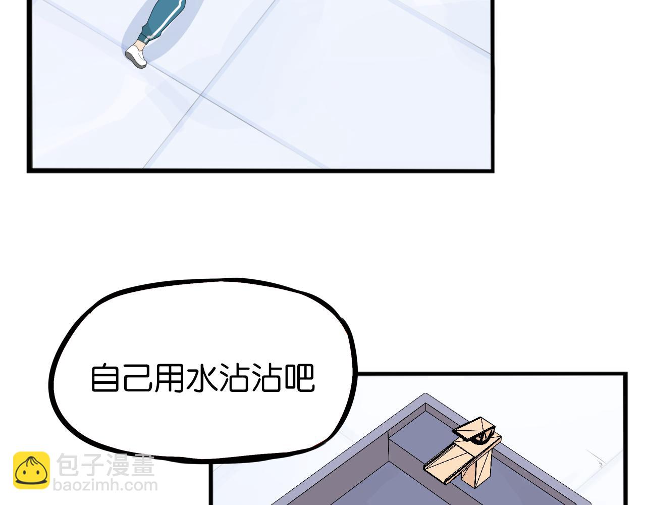 第241话 我不会到处乱说的!(1/2)-第255话