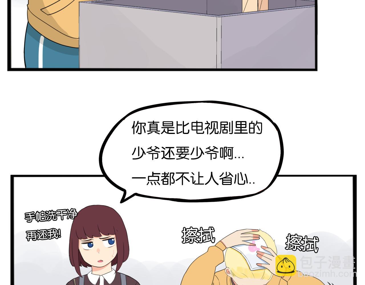 第241话 我不会到处乱说的!(1/2)-第255话