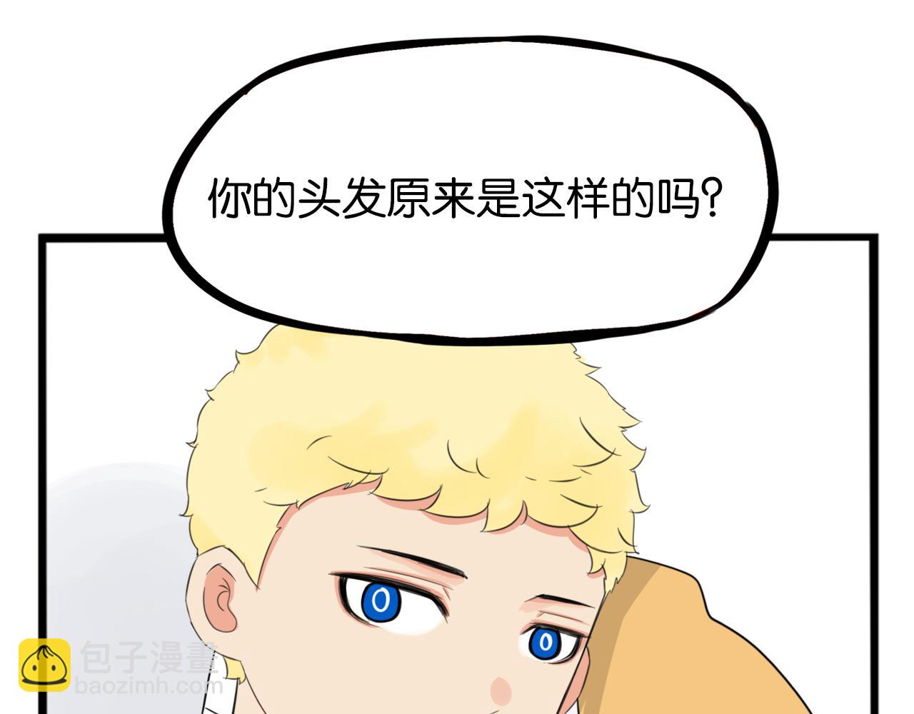 第241话 我不会到处乱说的!(1/2)-第255话