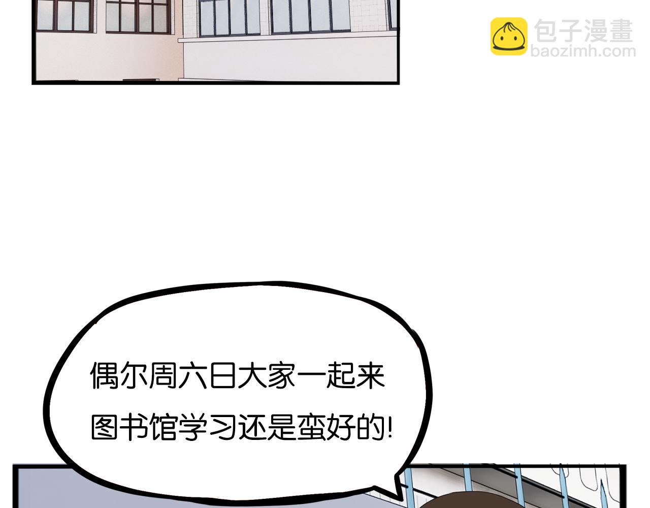 第241话 我不会到处乱说的!(1/2)-第255话