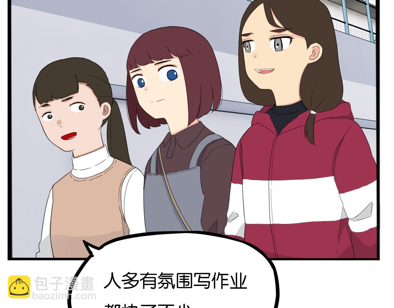 第241话 我不会到处乱说的!(1/2)-第255话