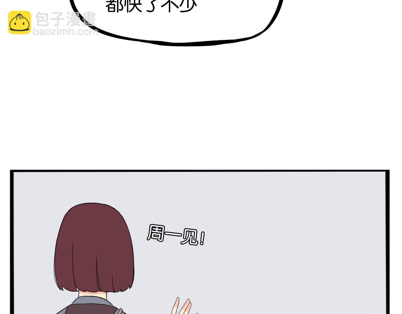第241话 我不会到处乱说的!(1/2)-第255话