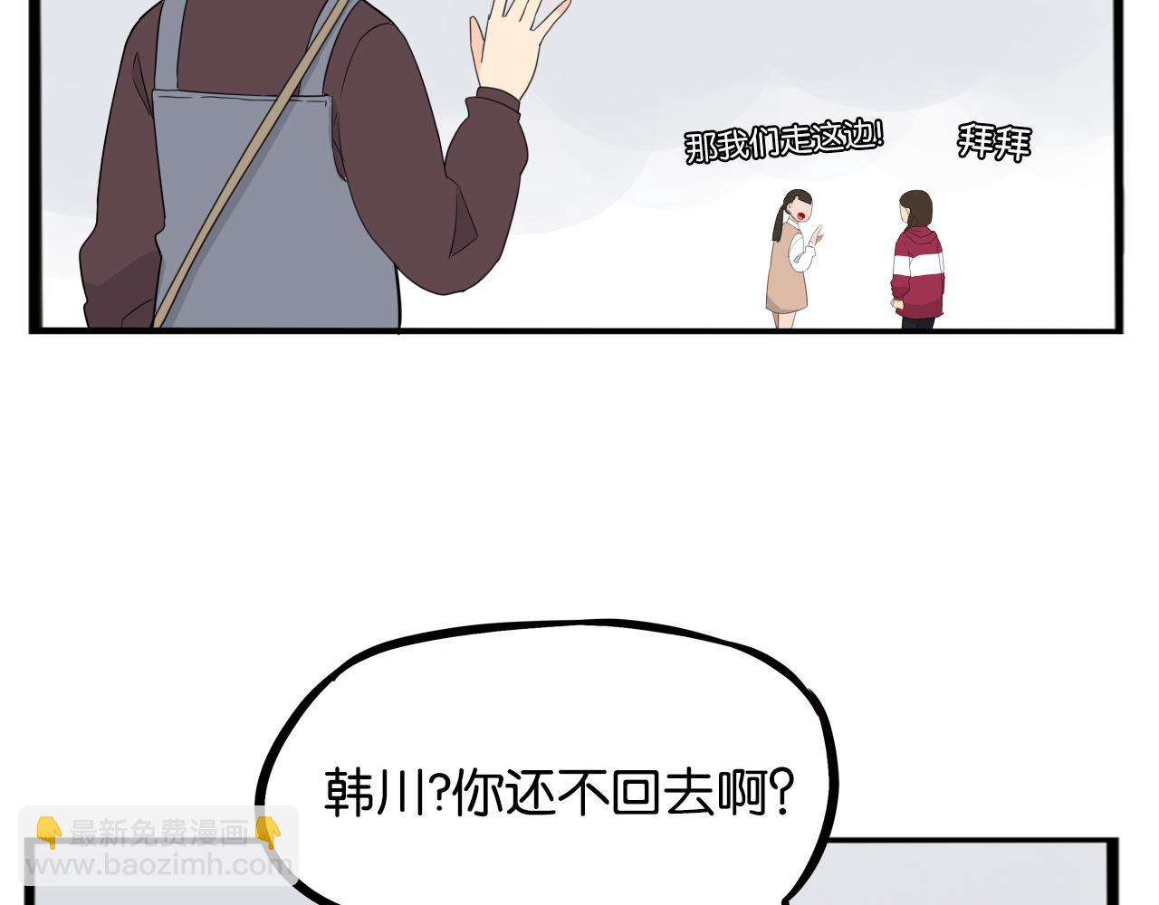 第241话 我不会到处乱说的!(1/2)-第255话