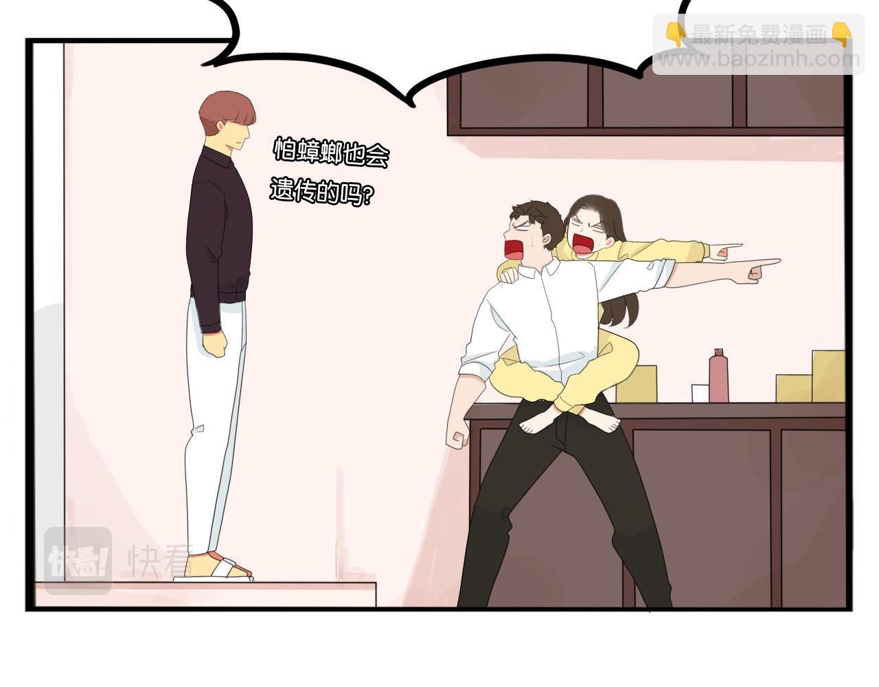 第243话  异形(1/2)-第257话