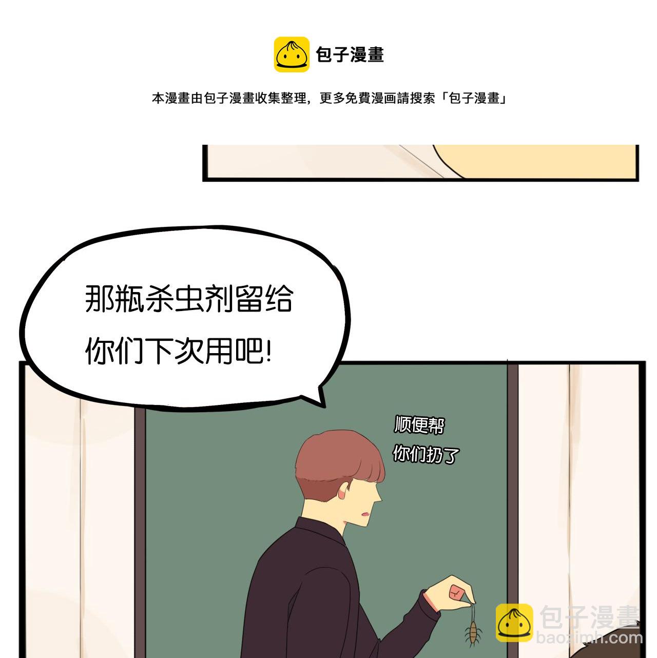 第243话  异形(1/2)-第257话