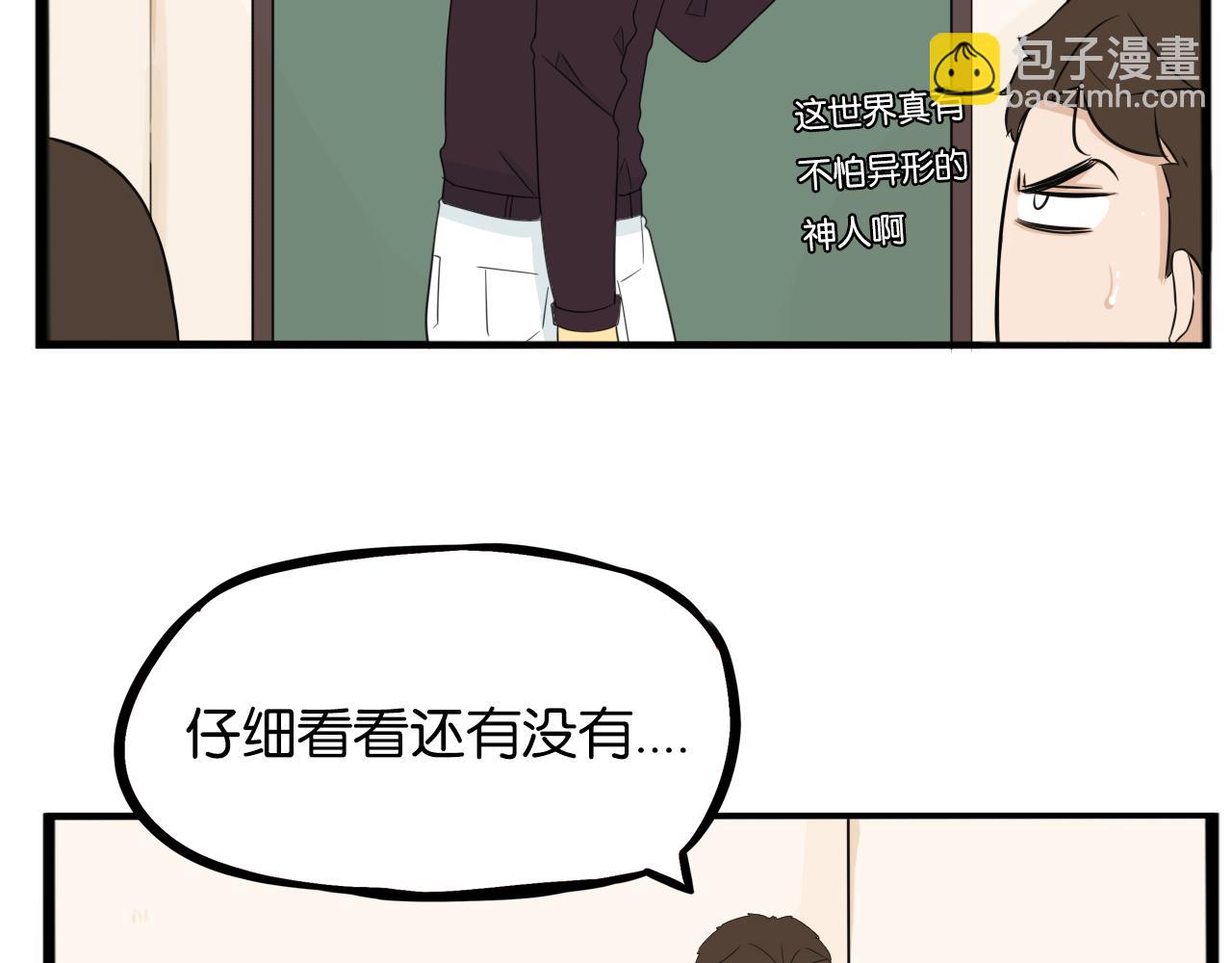 第243话  异形(1/2)-第257话