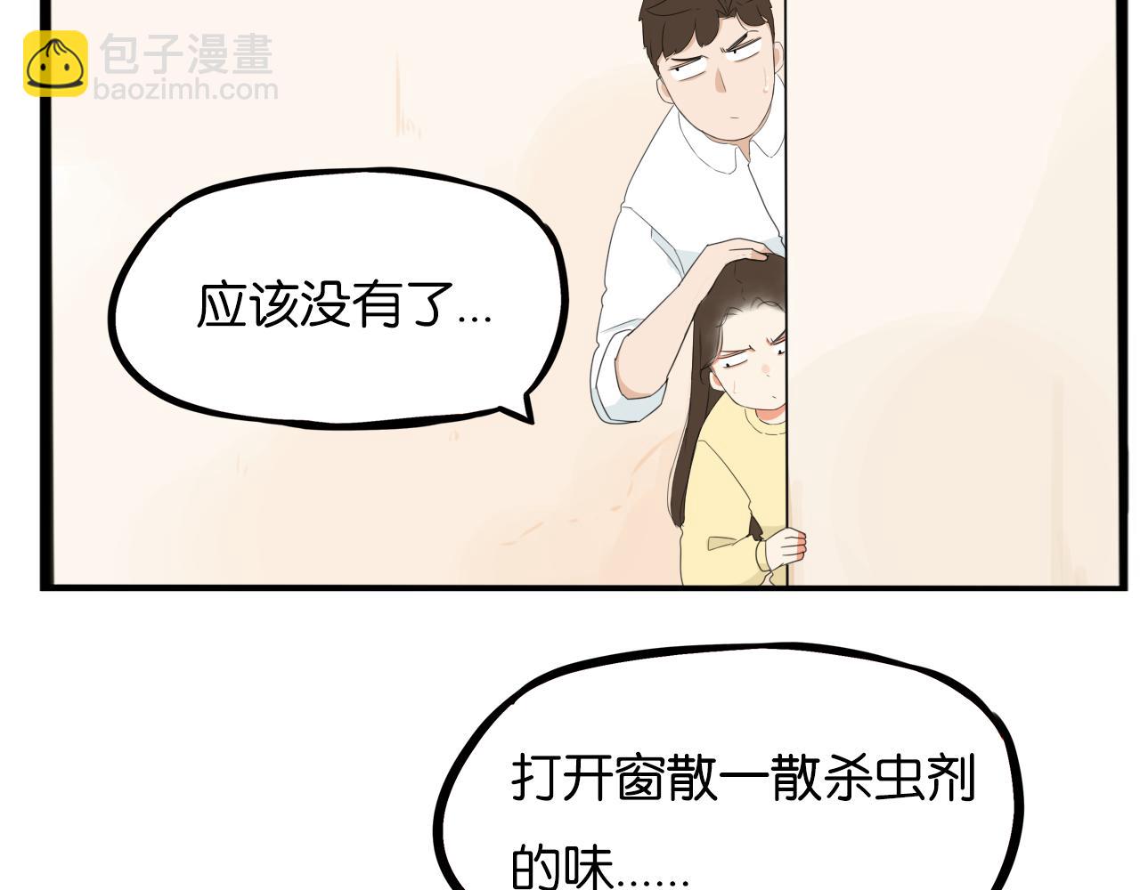 第243话  异形(1/2)-第257话