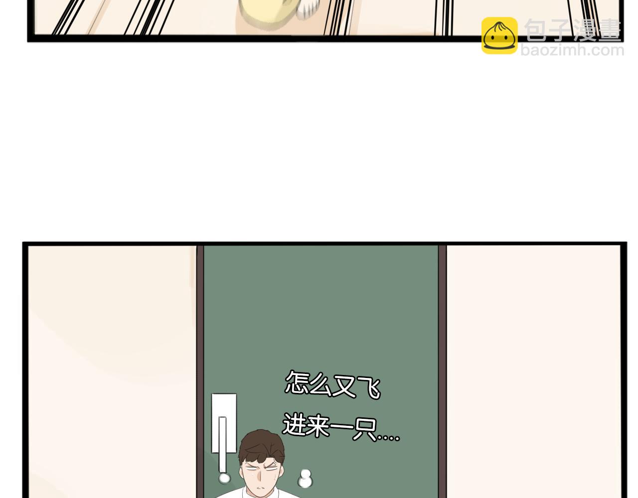 第243话  异形(1/2)-第257话