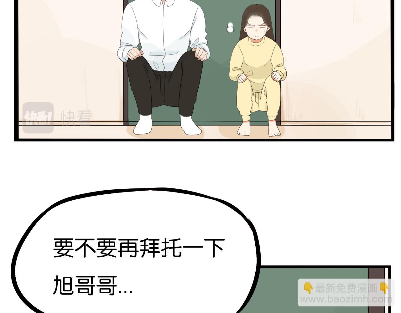 第243话  异形(1/2)-第257话