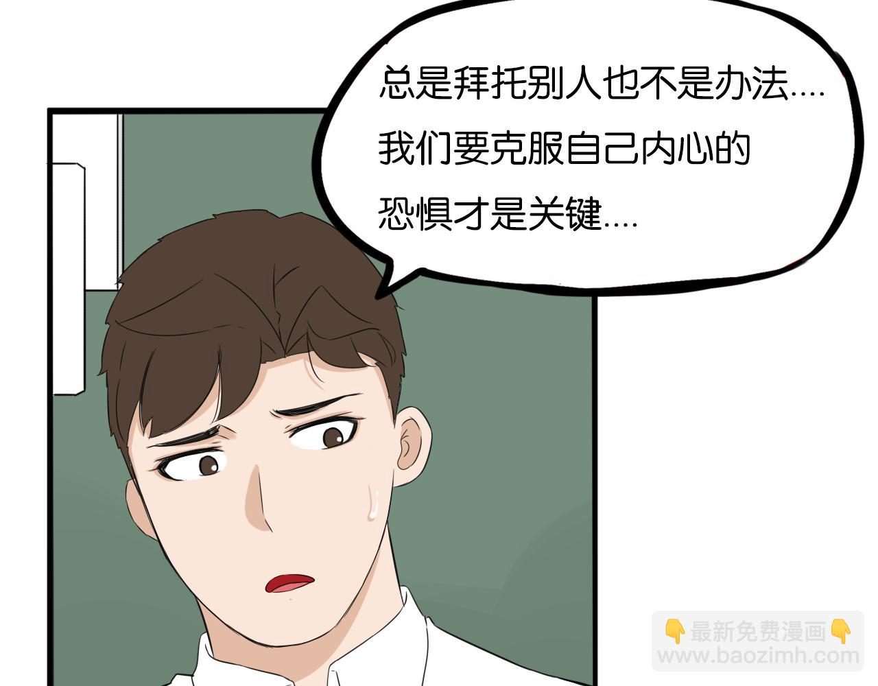 第243话  异形(1/2)-第257话