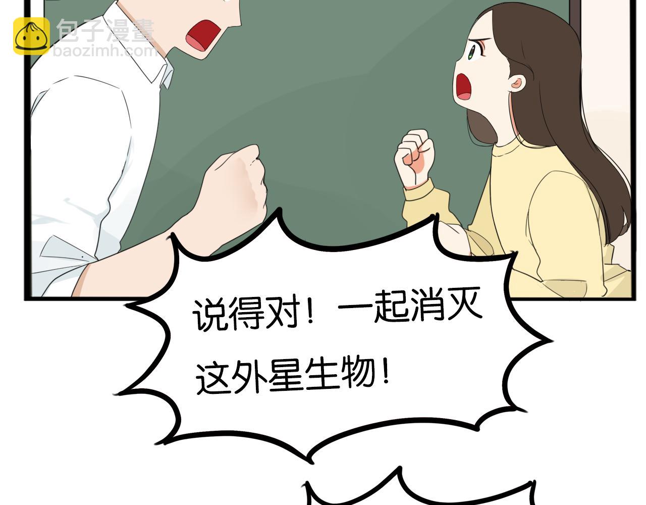 第243话  异形(1/2)-第257话