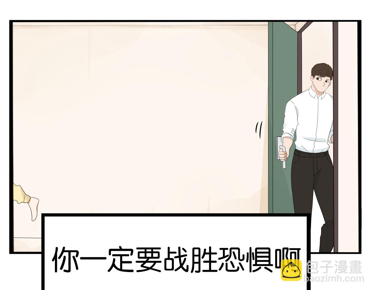 第243话  异形(1/2)-第257话