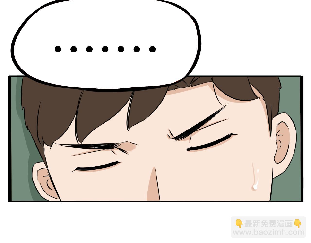 第243话  异形(1/2)-第257话