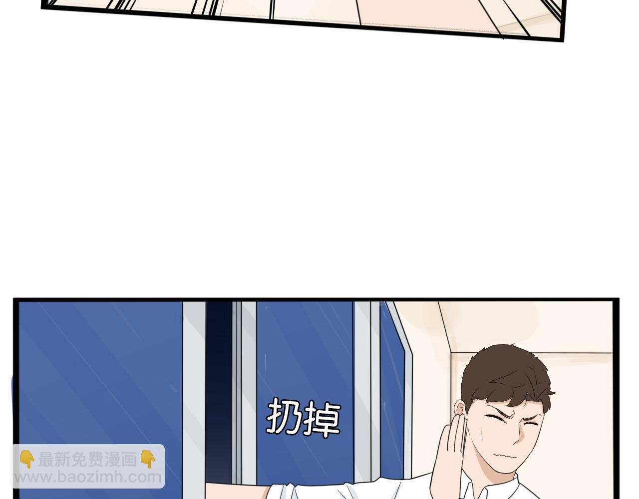 第243话  异形(1/2)-第257话
