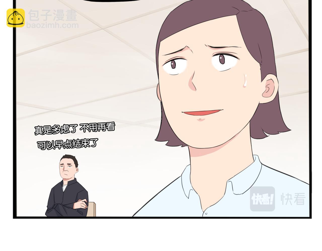 第245话 家长会与校运会2(1/2)-第259话