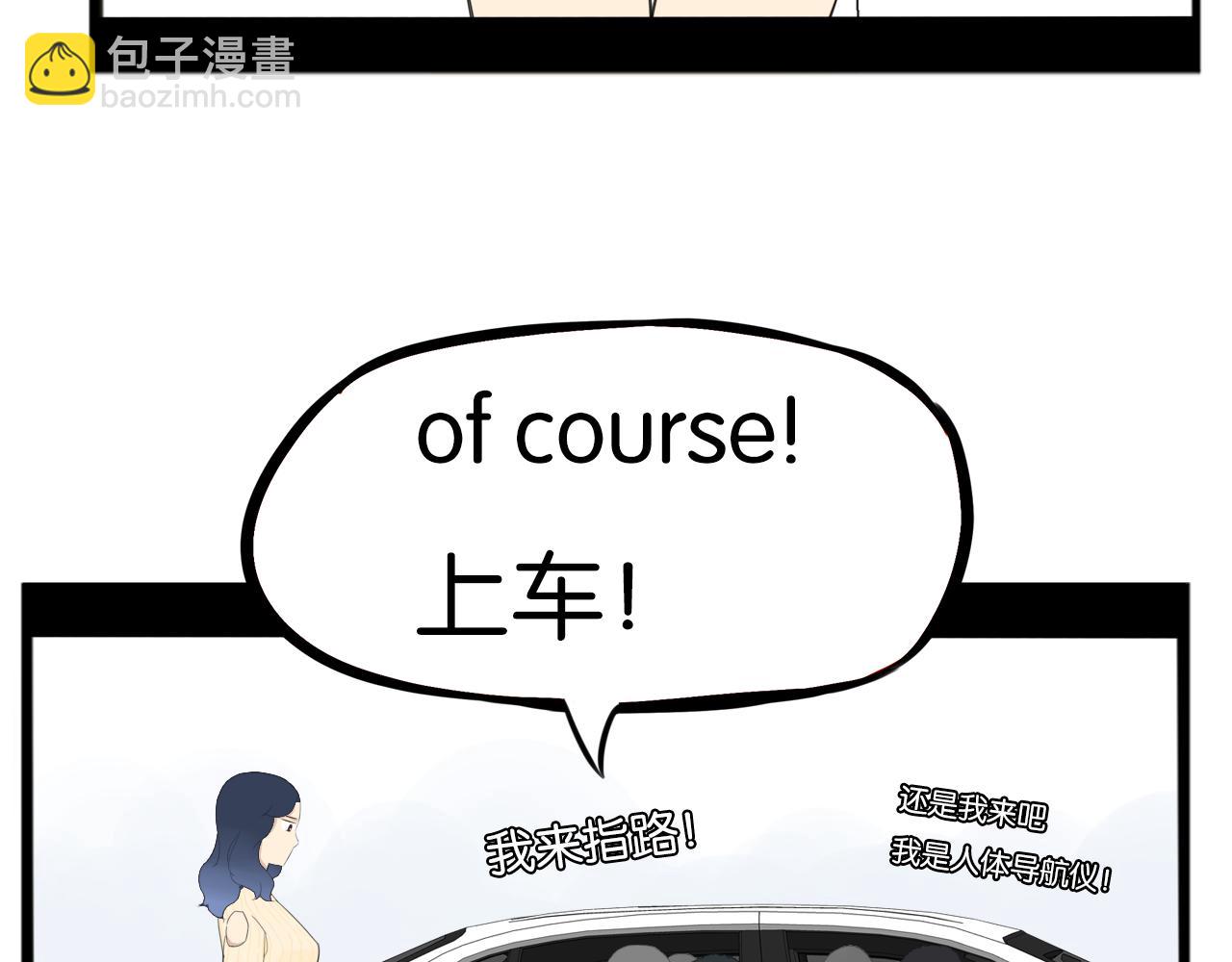 第245话 家长会与校运会2(1/2)-第259话