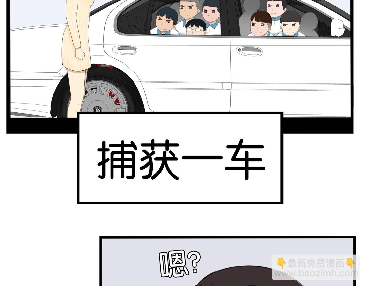 第245话 家长会与校运会2(1/2)-第259话