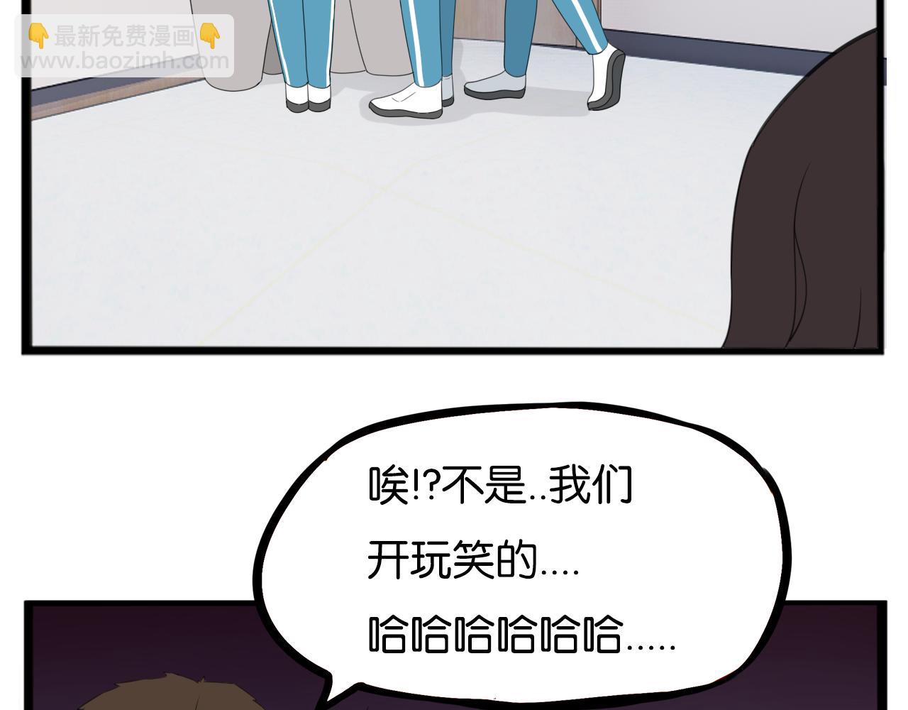 第245话 家长会与校运会2(1/2)-第259话