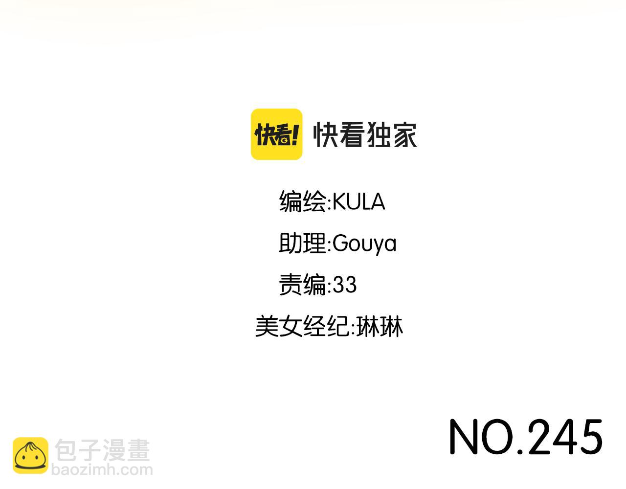 第245话 家长会与校运会2(1/2)-第259话