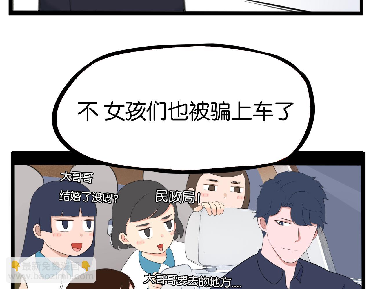 第245话 家长会与校运会2(1/2)-第259话