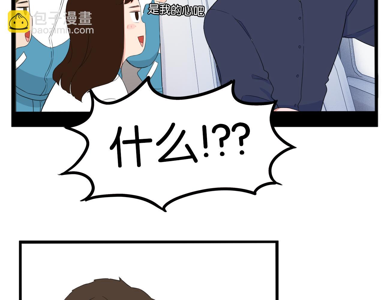 第245话 家长会与校运会2(1/2)-第259话