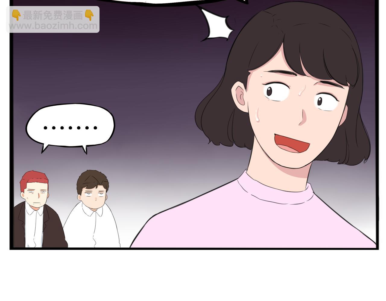 第245话 家长会与校运会2(1/2)-第259话