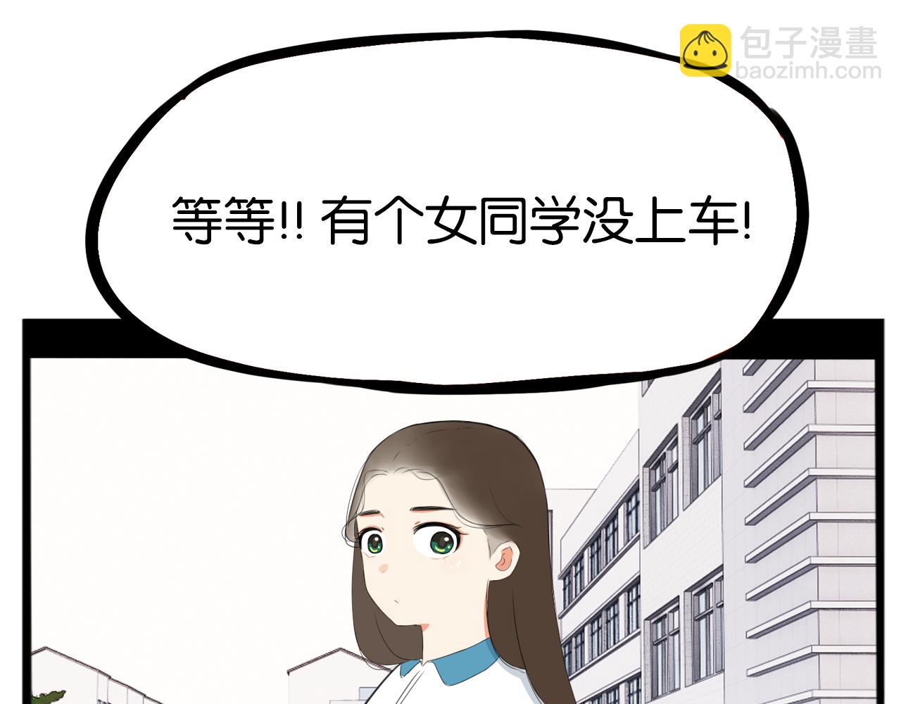 第245话 家长会与校运会2(1/2)-第259话