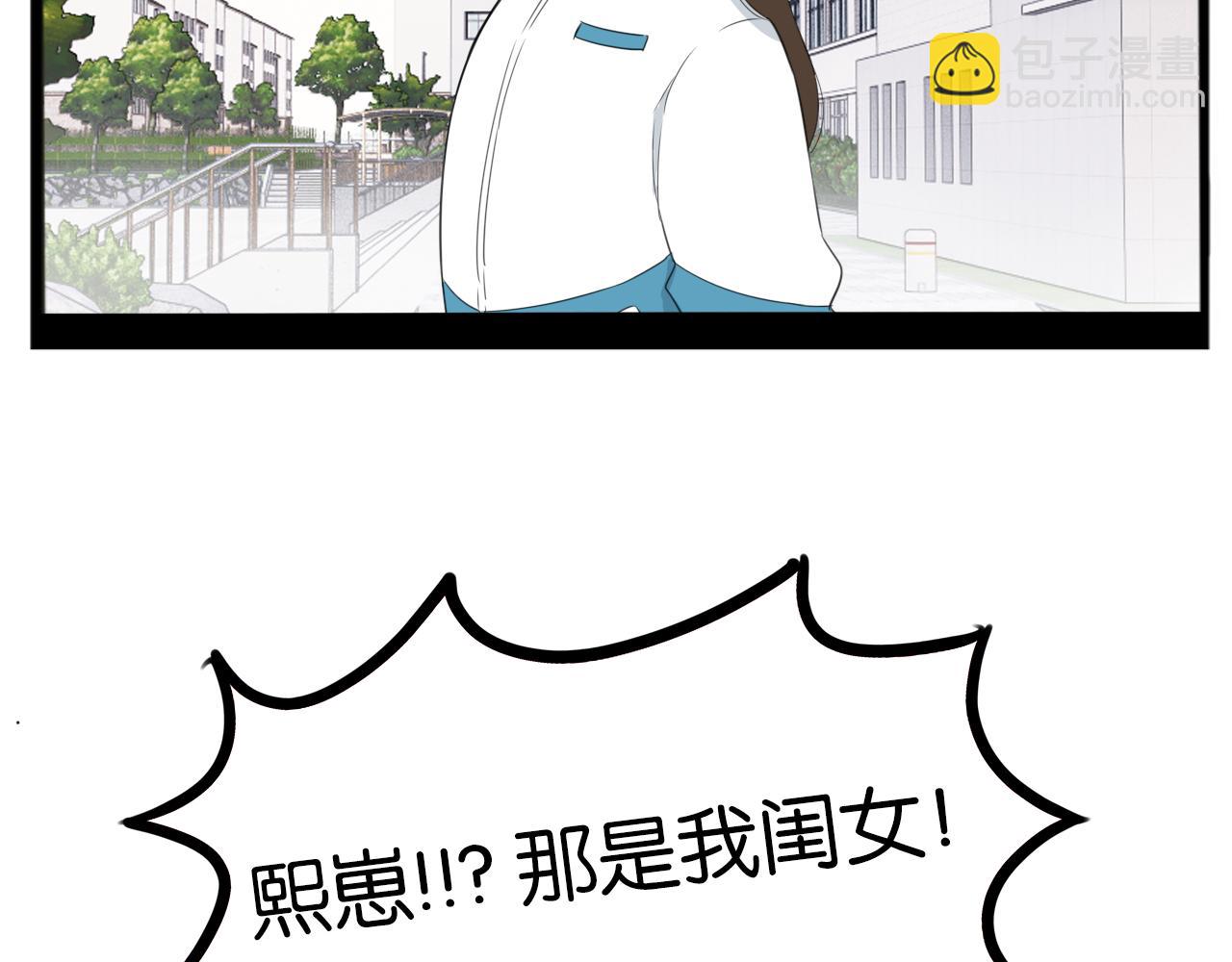 第245话 家长会与校运会2(1/2)-第259话