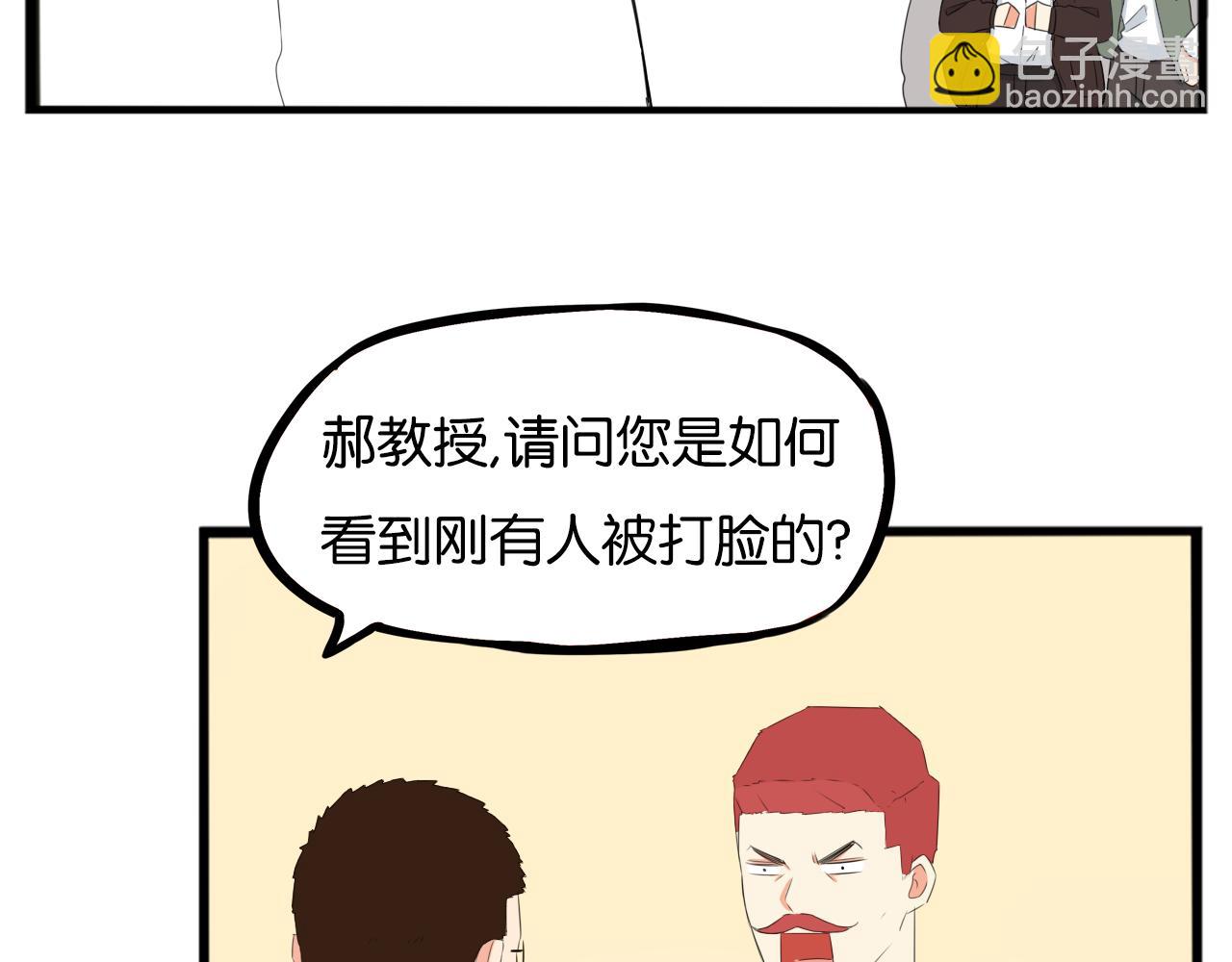 第245话 家长会与校运会2(1/2)-第259话