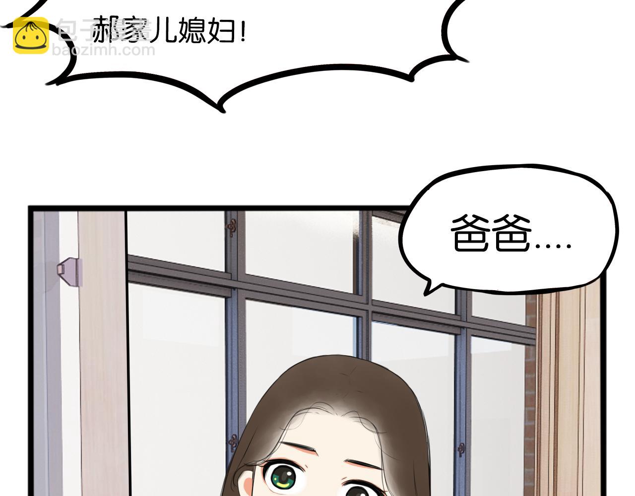 第245话 家长会与校运会2(1/2)-第259话