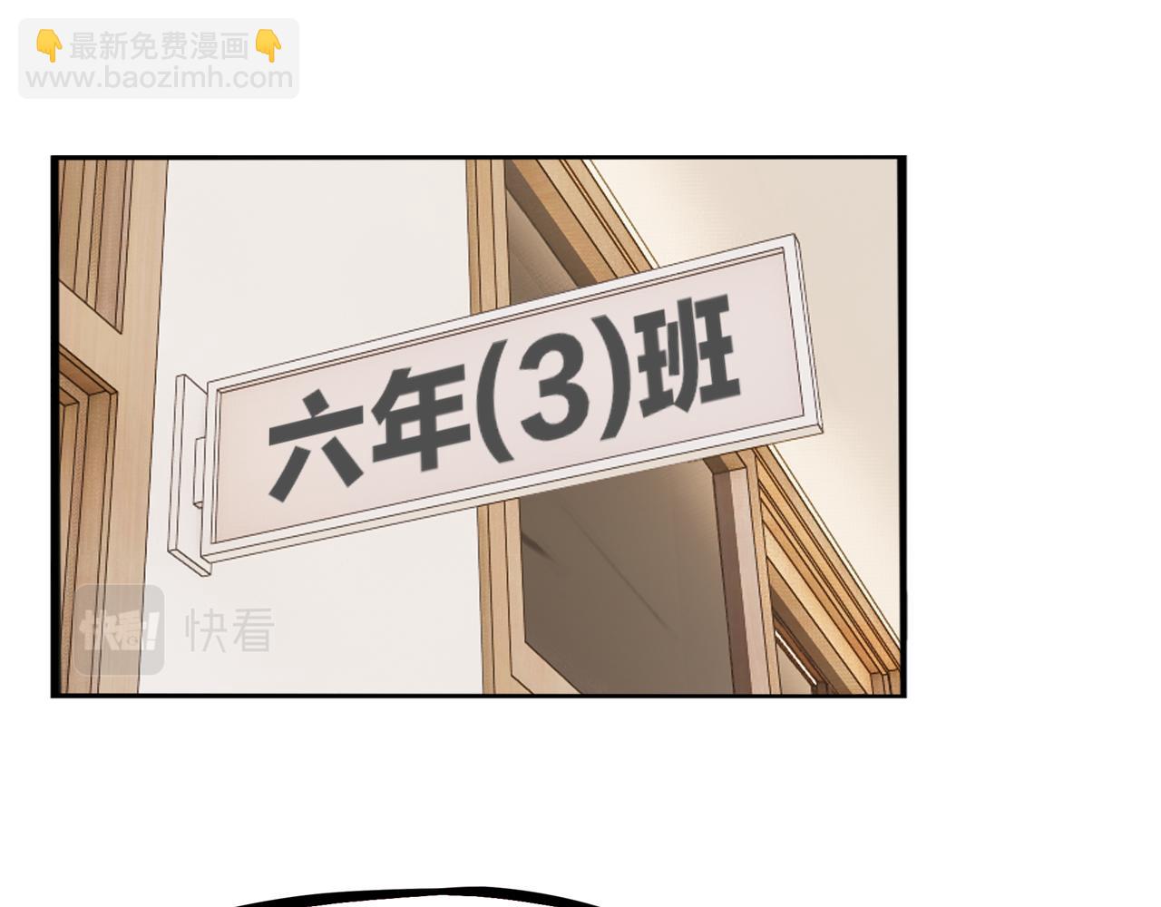 第245话 家长会与校运会2(1/2)-第259话