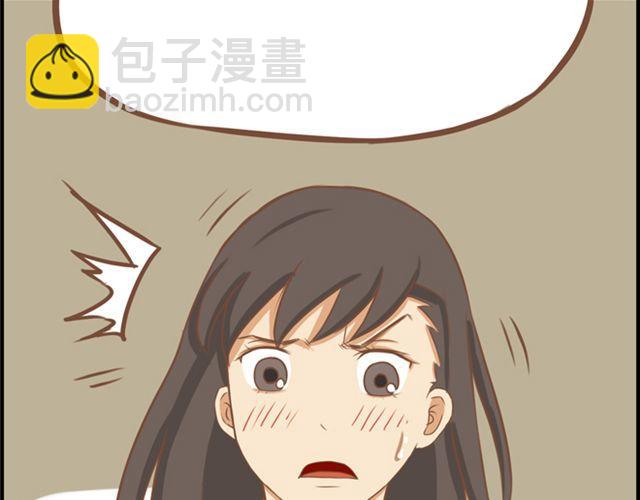 第27话 没想到是这两个人搞到了一起(1/2)-第27话