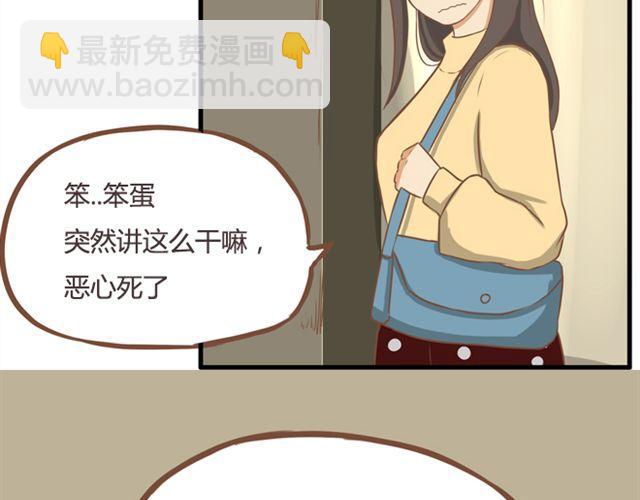 第27话 没想到是这两个人搞到了一起(1/2)-第27话