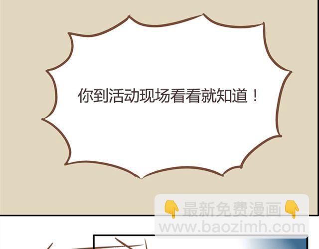 第27话 没想到是这两个人搞到了一起(1/2)-第27话