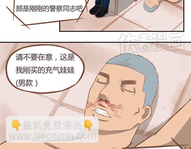 第27话 没想到是这两个人搞到了一起(1/2)-第27话
