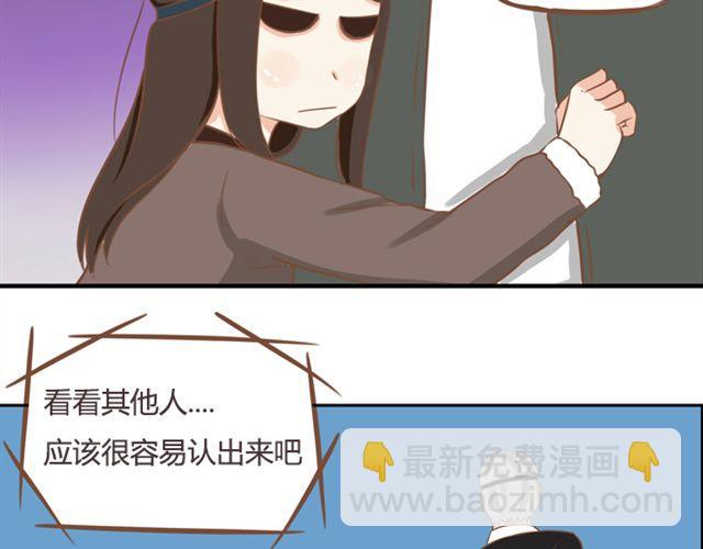 第27话 没想到是这两个人搞到了一起(1/2)-第27话