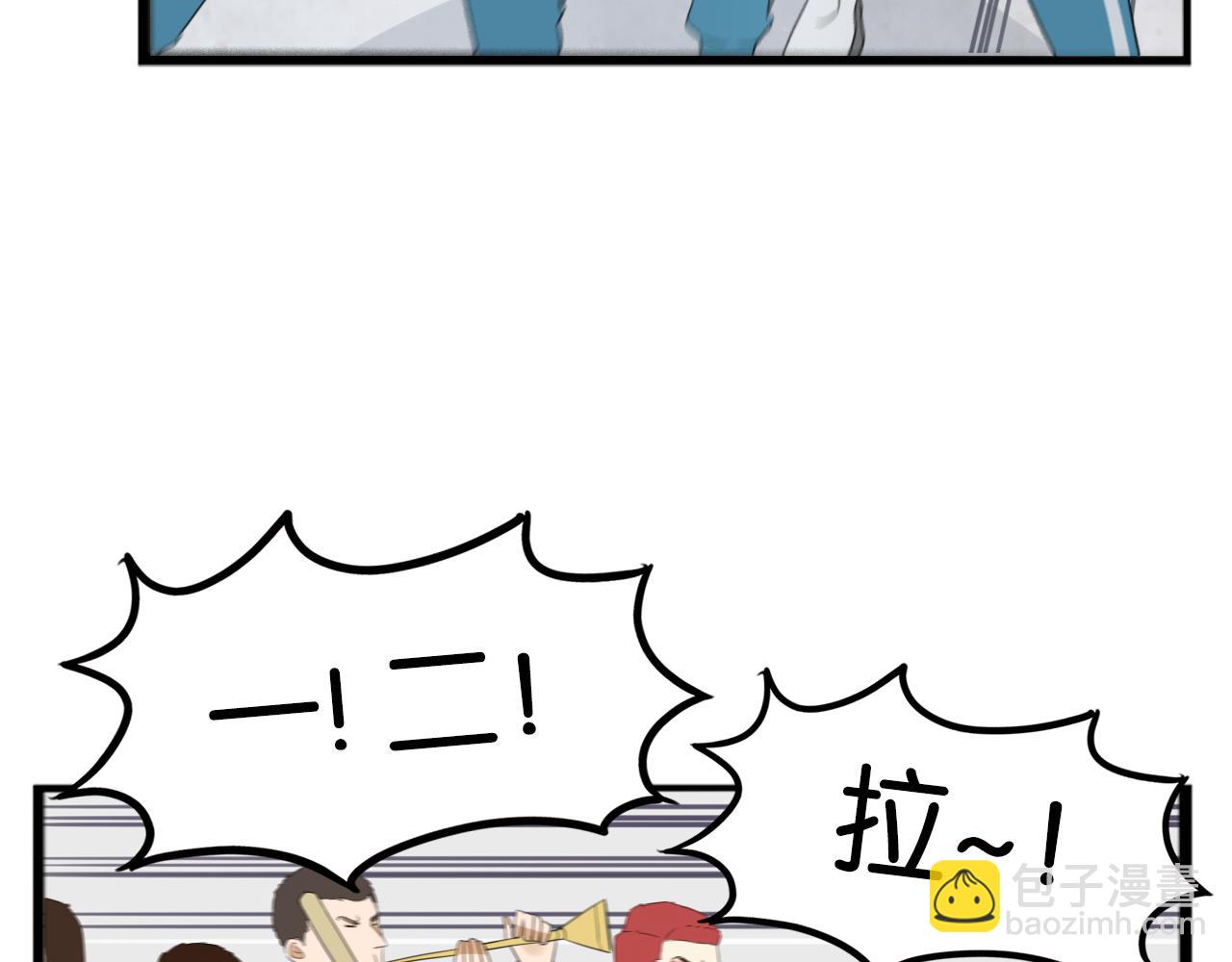 第247话 家长会与校运会4(1/2)-第261话