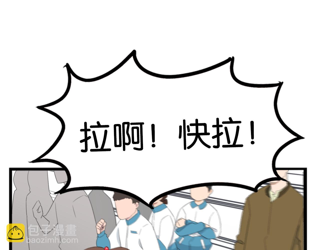 第247话 家长会与校运会4(1/2)-第261话
