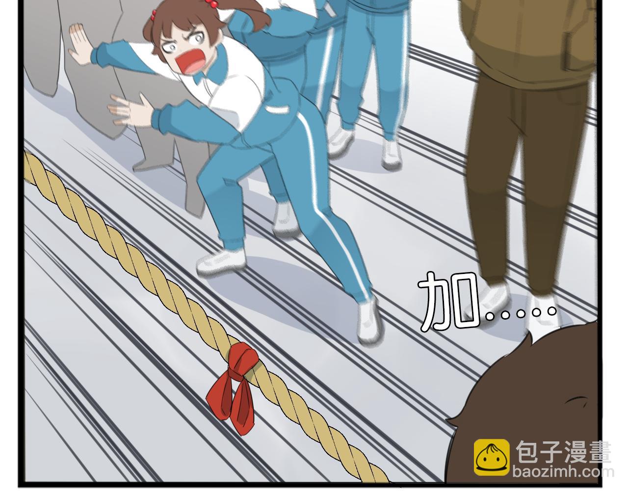 第247话 家长会与校运会4(1/2)-第261话