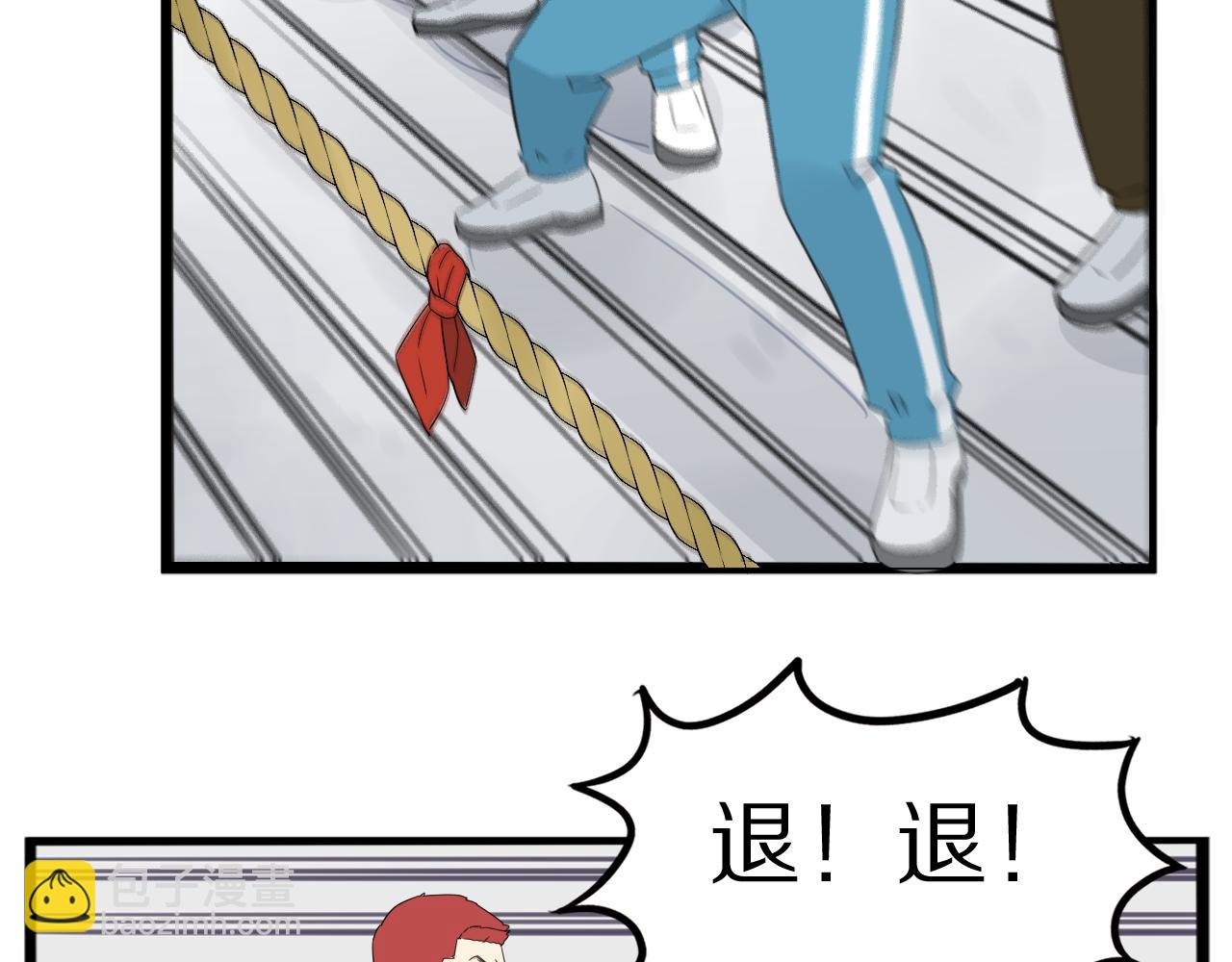 第247话 家长会与校运会4(1/2)-第261话