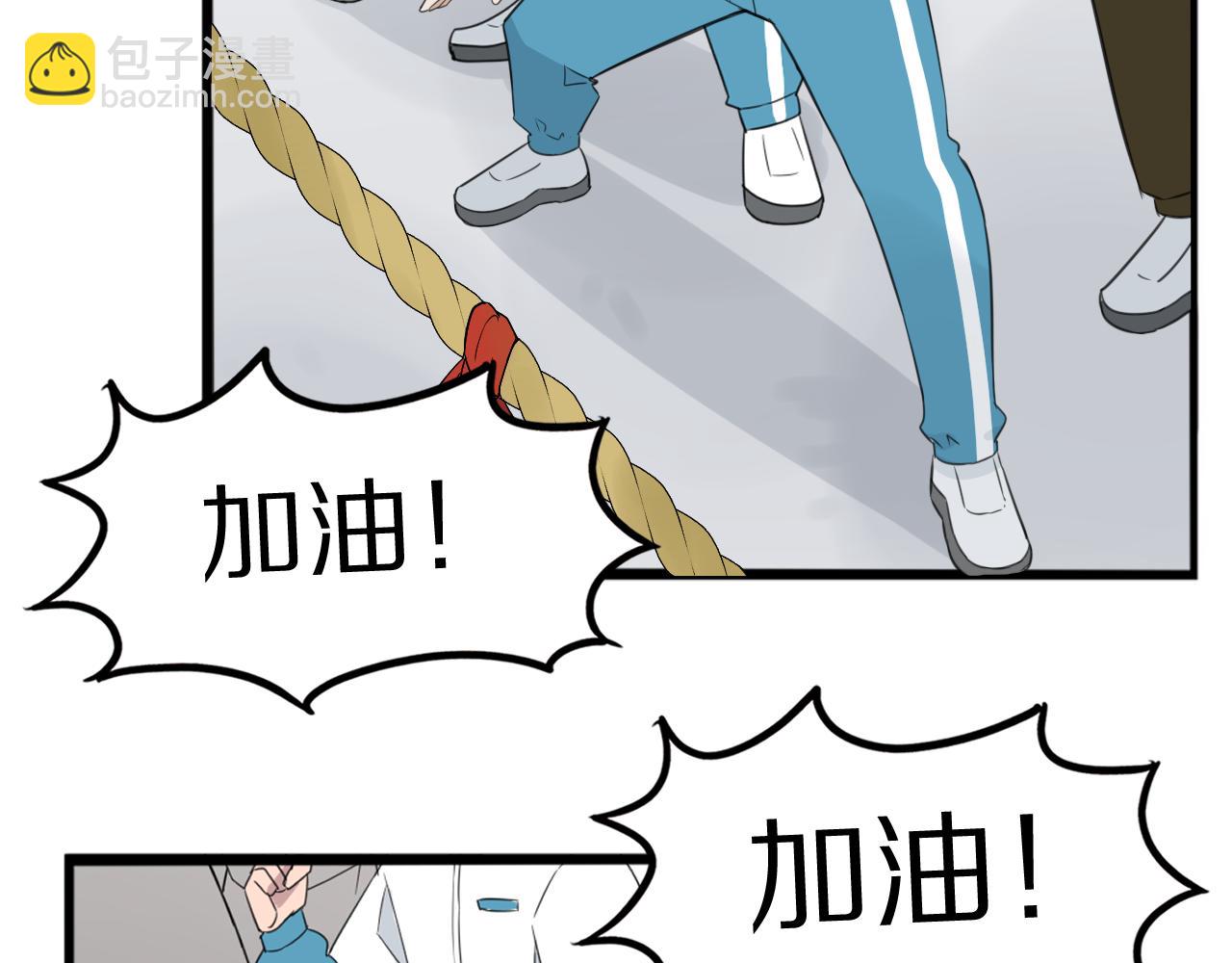 第247话 家长会与校运会4(1/2)-第261话