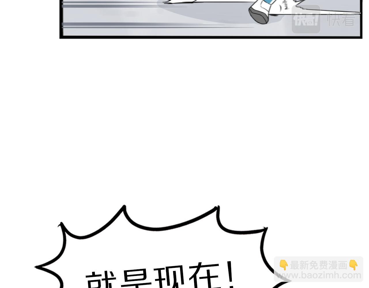 第247话 家长会与校运会4(1/2)-第261话