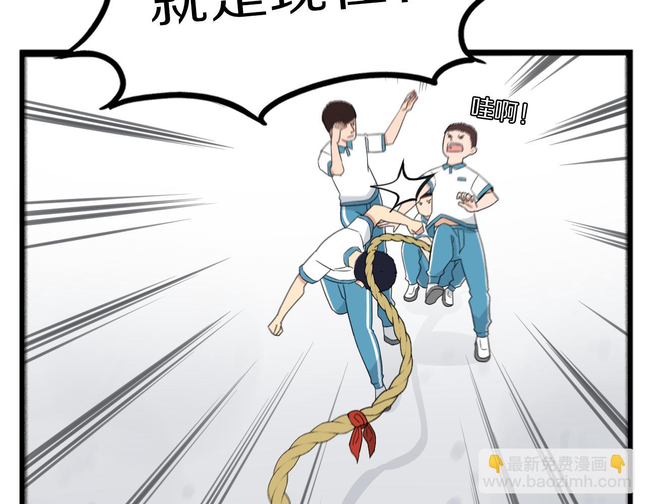 第247话 家长会与校运会4(1/2)-第261话