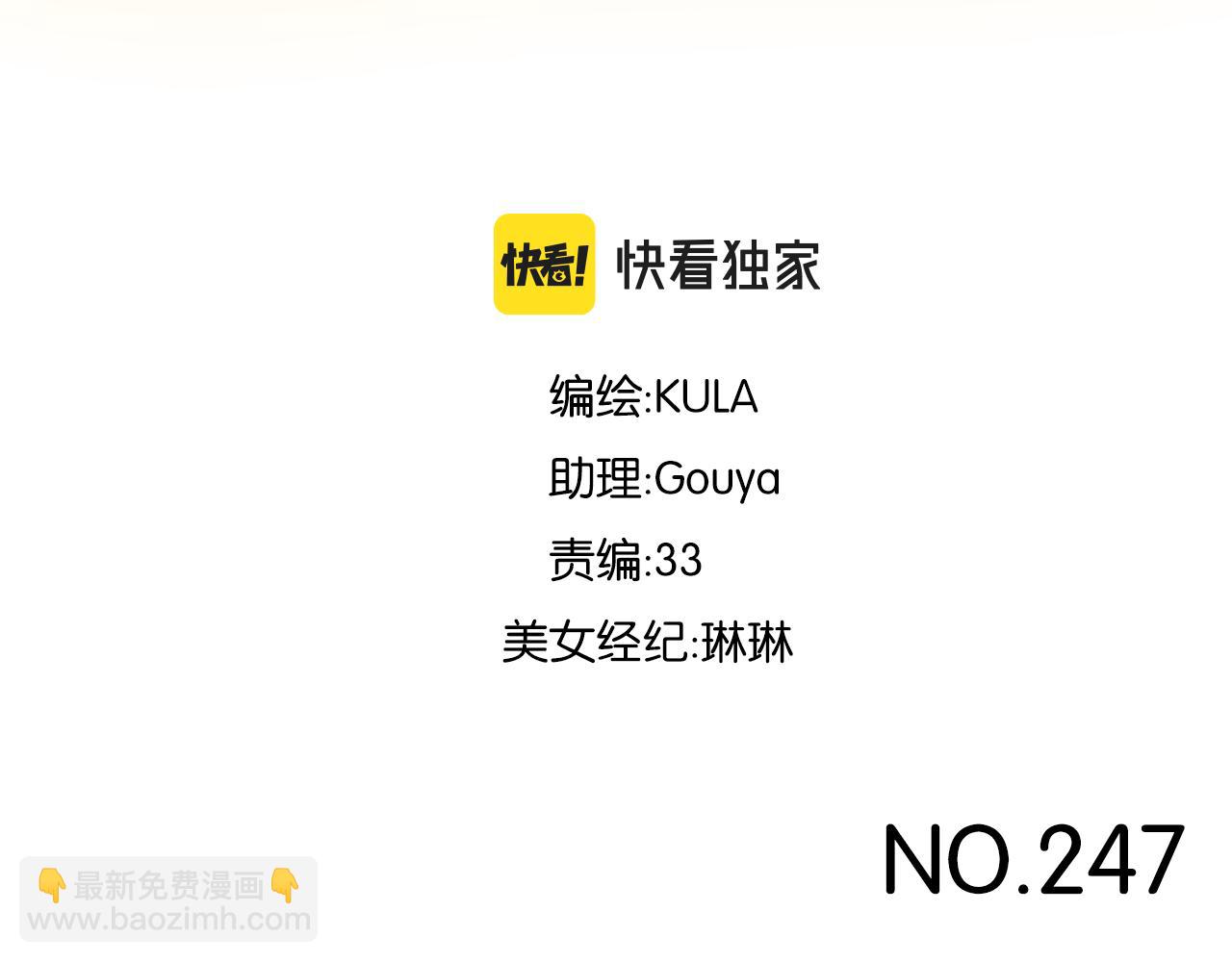 第247话 家长会与校运会4(1/2)-第261话