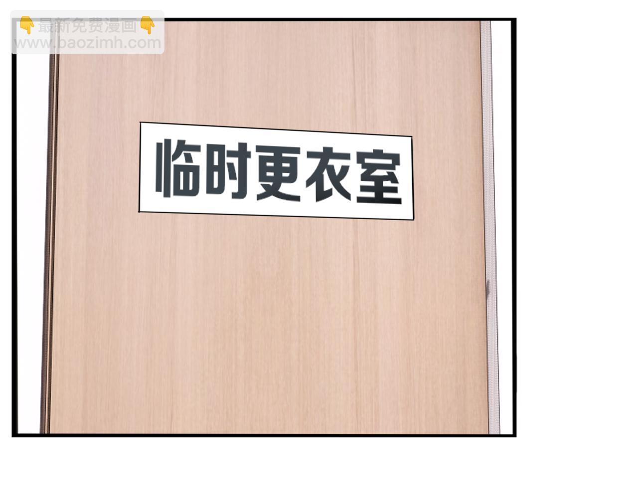第247话 家长会与校运会4(1/2)-第261话