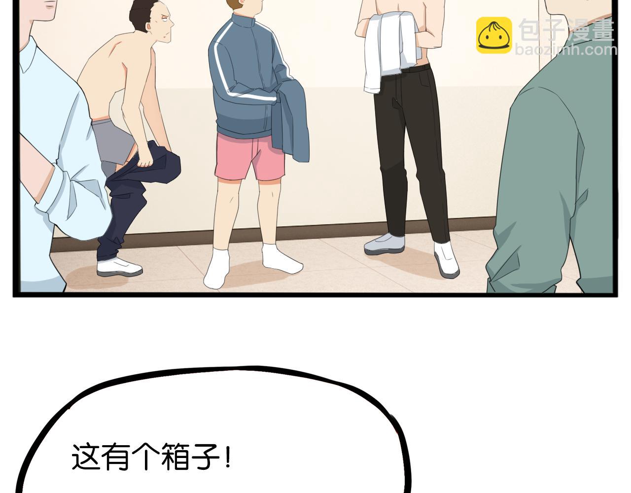 第247话 家长会与校运会4(1/2)-第261话