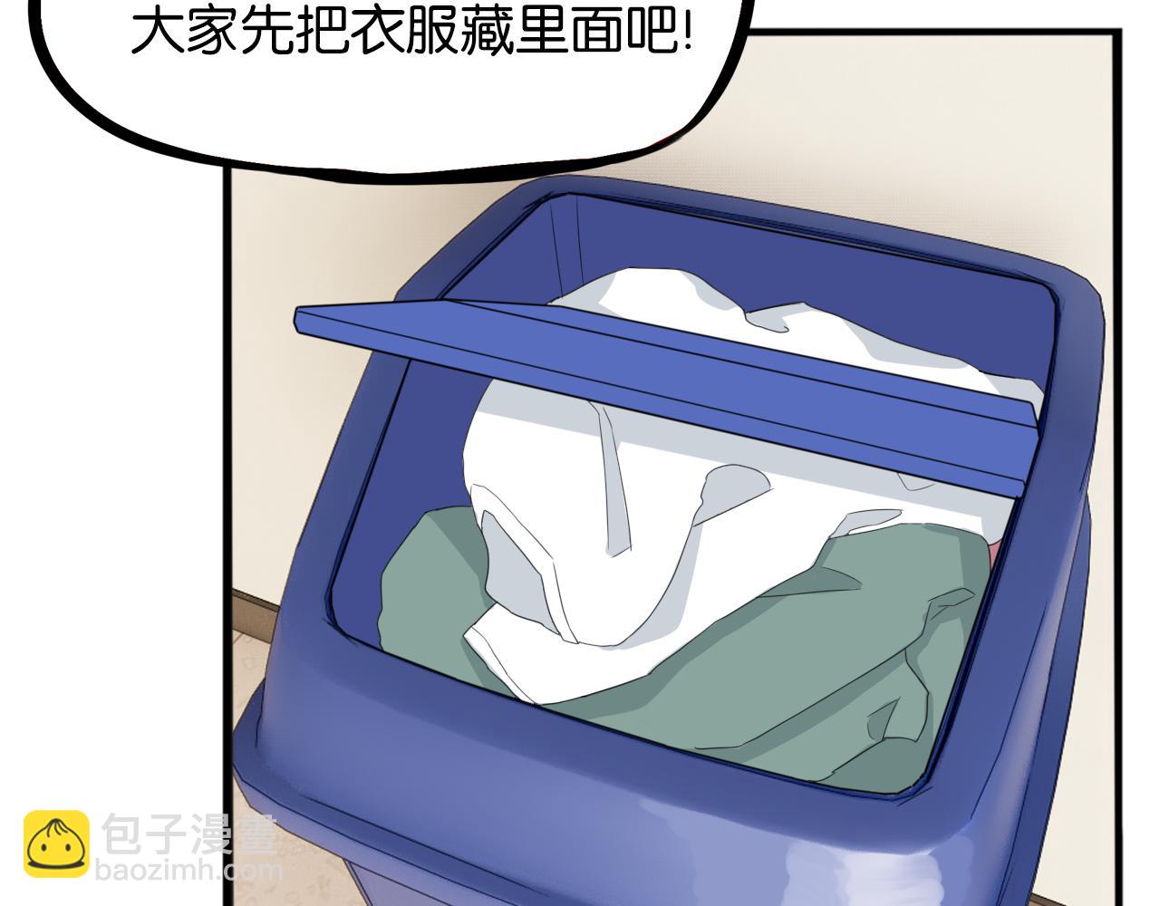 第247话 家长会与校运会4(1/2)-第261话