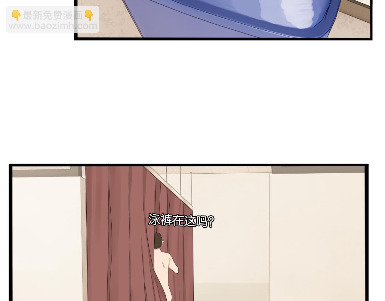 第247话 家长会与校运会4(1/2)-第261话