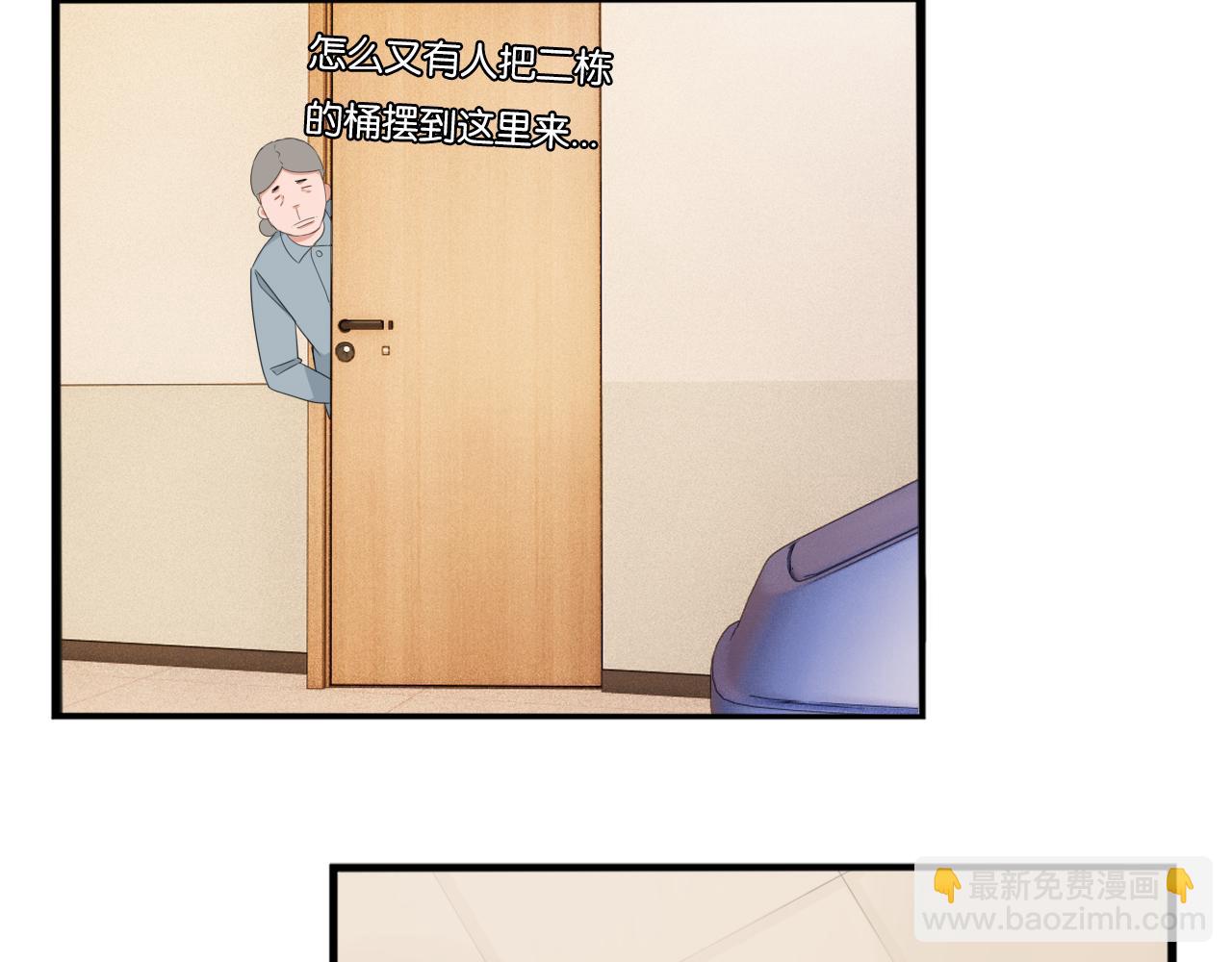 第247话 家长会与校运会4(1/2)-第261话
