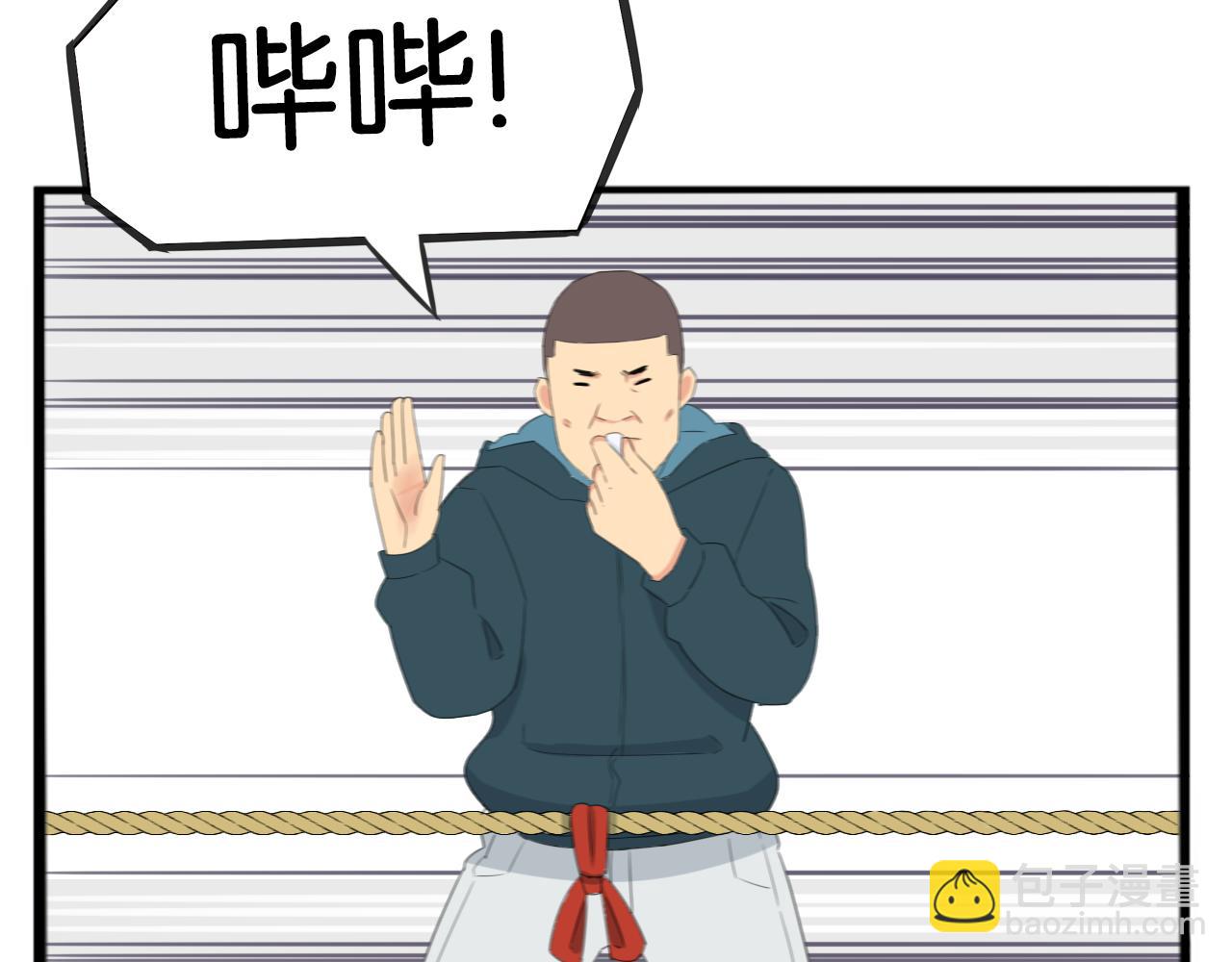 第247话 家长会与校运会4(1/2)-第261话